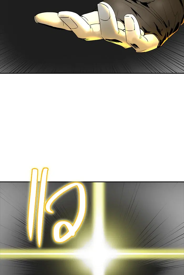 Tower of God ตอนที่ 366 หน้า 6