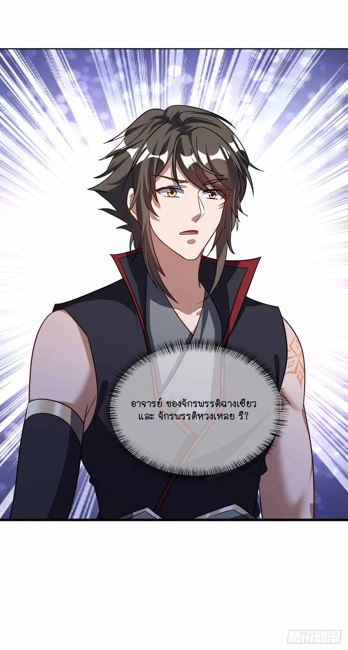 Peerless Battle Spirit ตอนที่ 675 หน้า 43