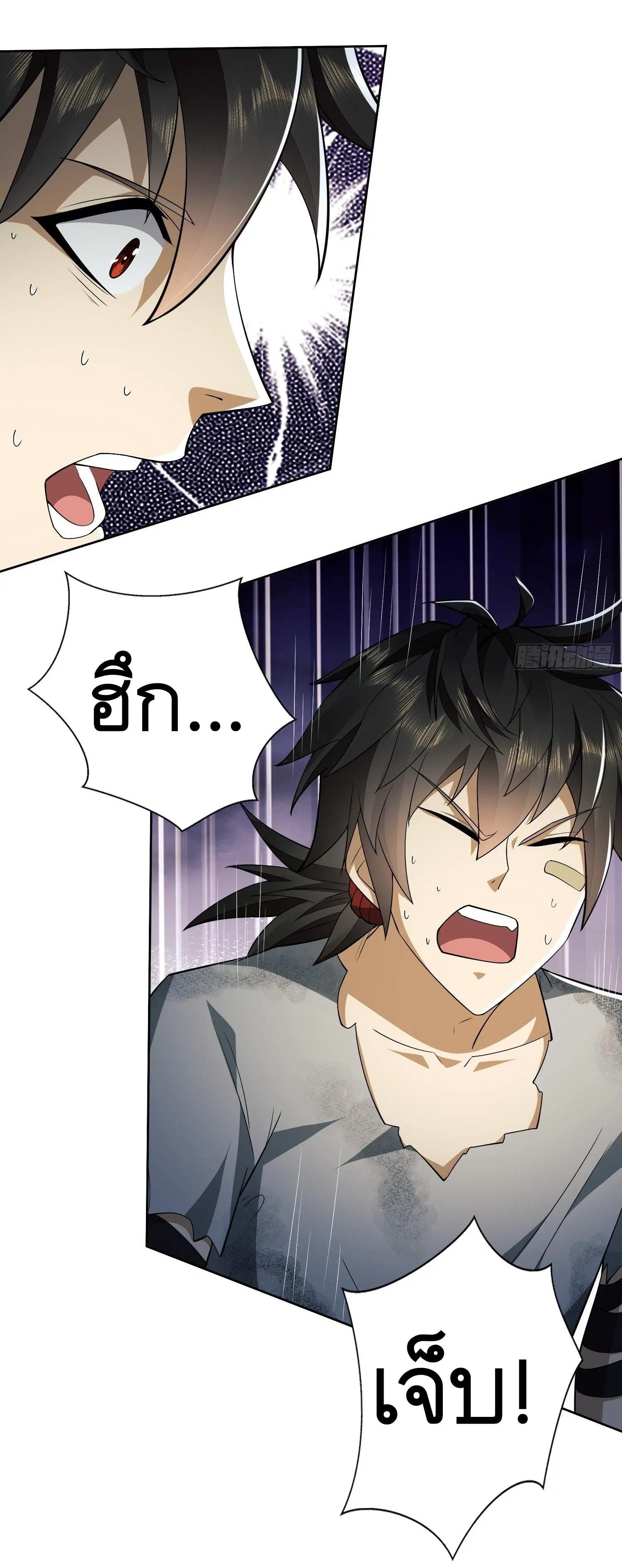 The First Order ตอนที่ 45 หน้า 19