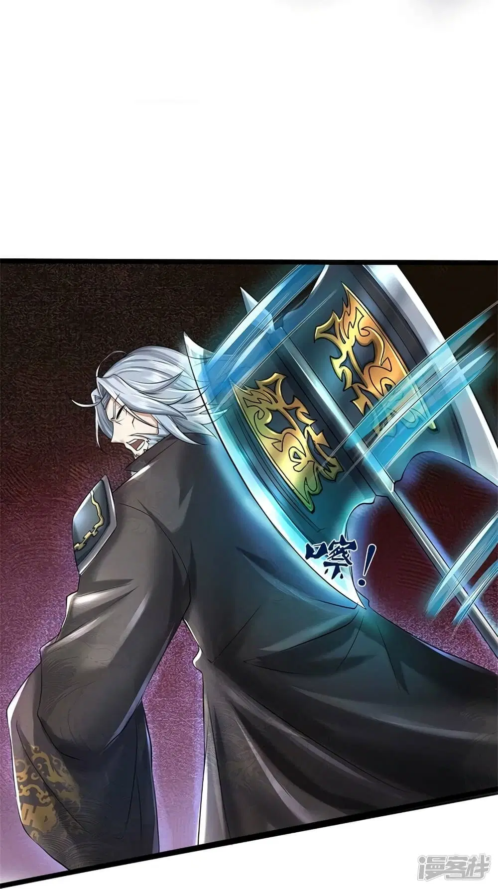 Sky Sword God ตอนที่ 531 หน้า 17