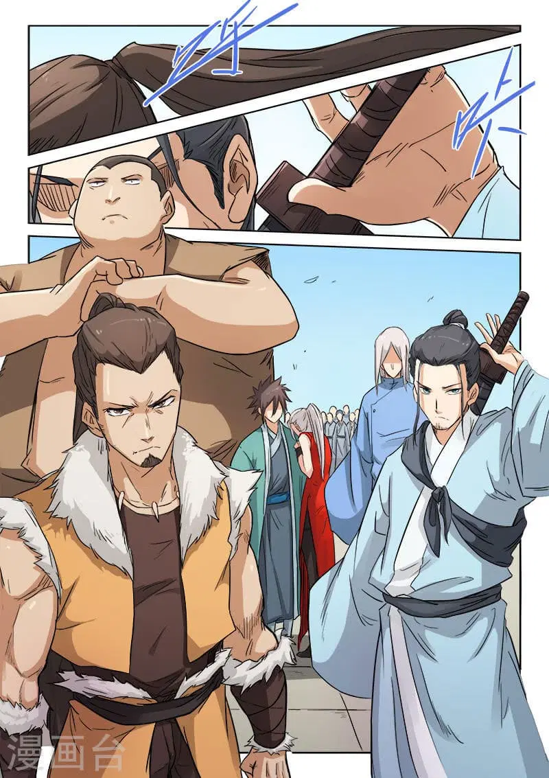 Star Martial God Techniquer ตอนที่ 140 หน้า 3