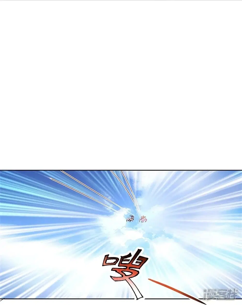 Sky Sword God ตอนที่ 456 หน้า 18