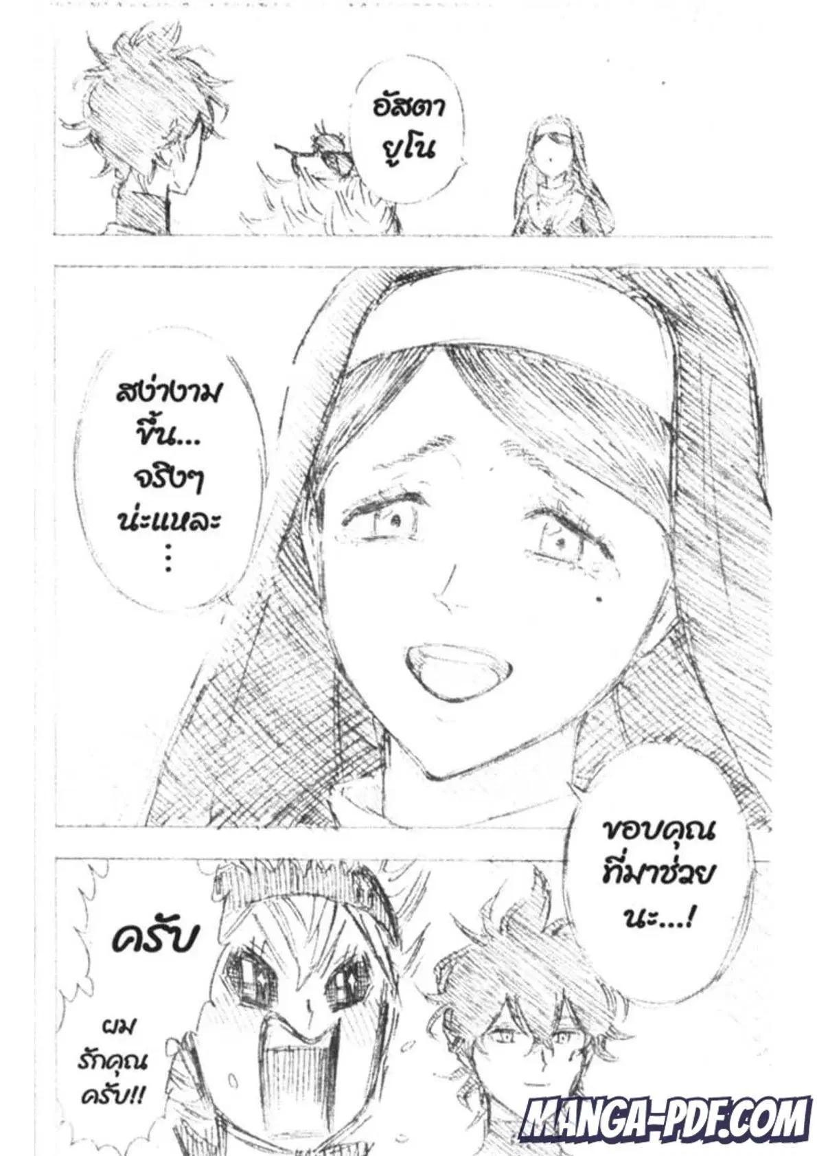 Black Clover ตอนที่ 159 หน้า 18