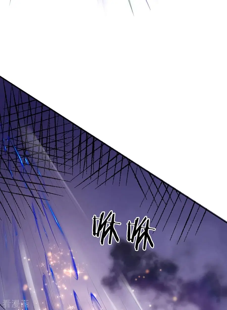 I’m the Great Immortal ตอนที่ 243 หน้า 27