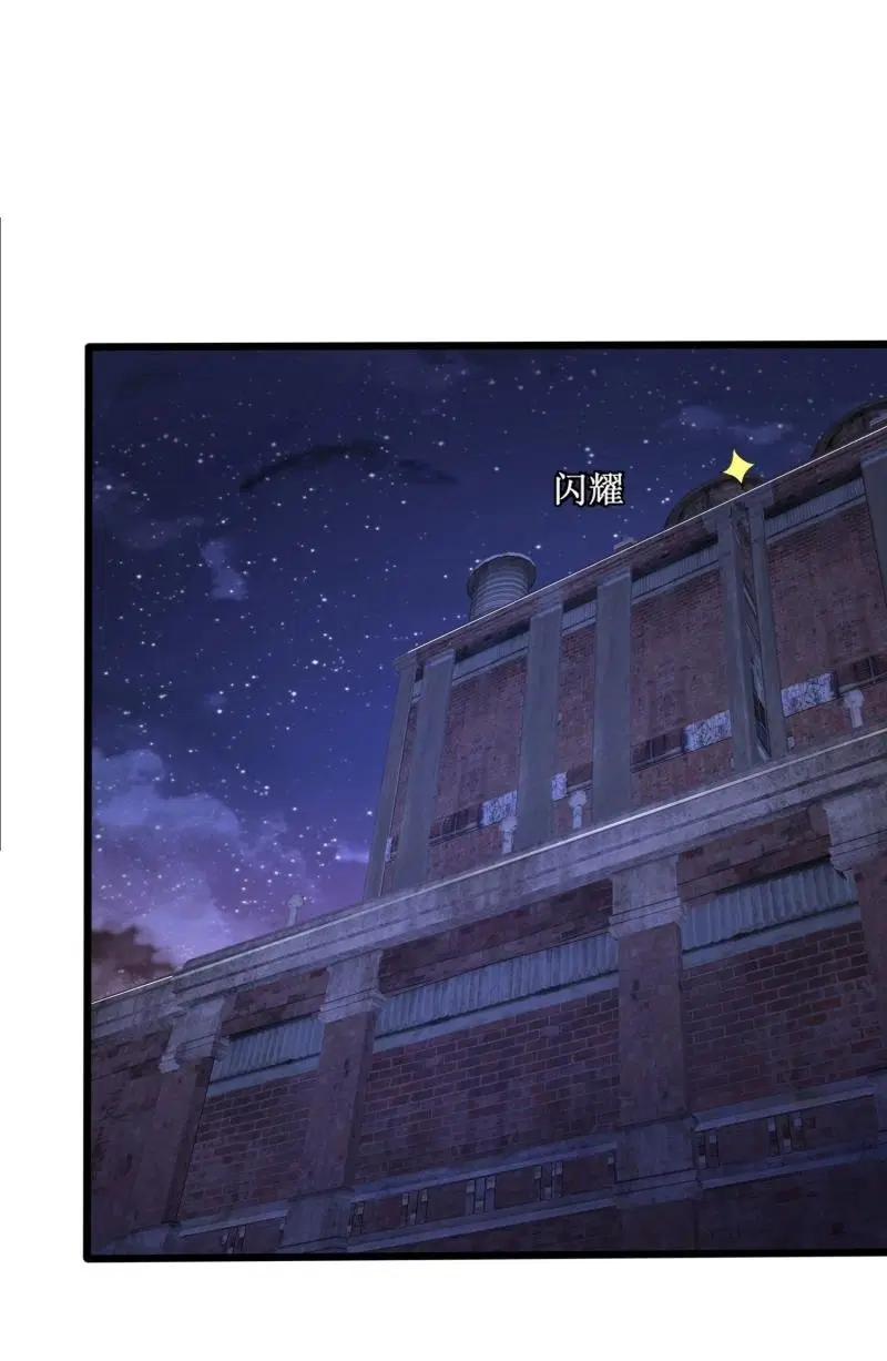 The First Order ตอนที่ 303 หน้า 8
