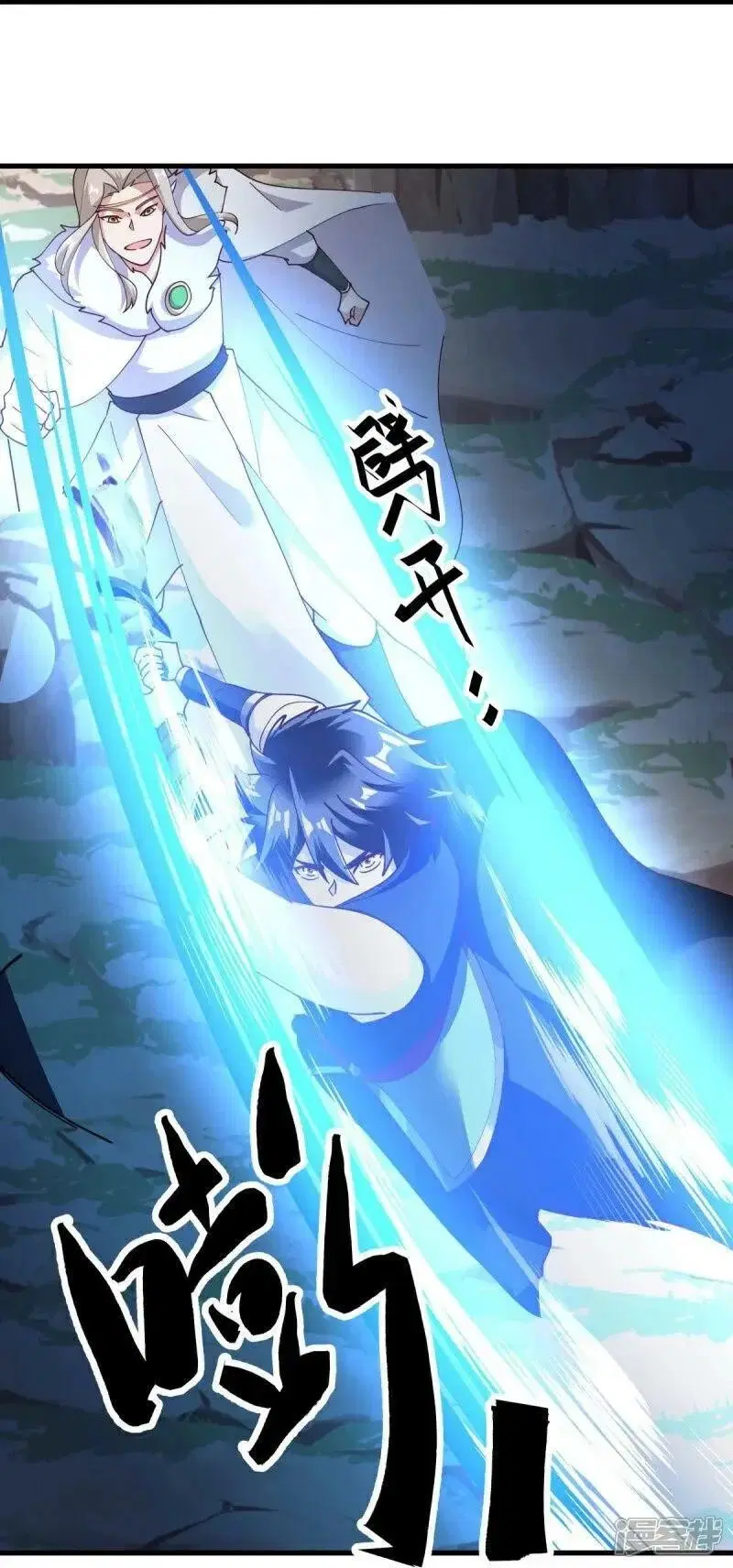 Peerless Battle Spirit ตอนที่ 584 หน้า 54