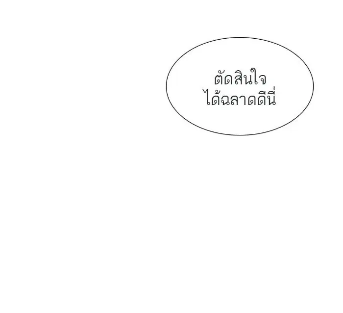 Tower of God ตอนที่ 514 หน้า 99