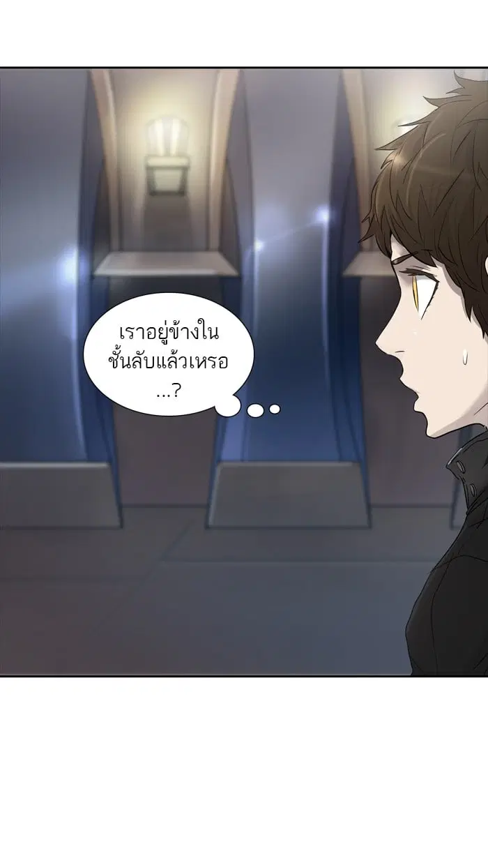 Tower of God ตอนที่ 345 หน้า 7