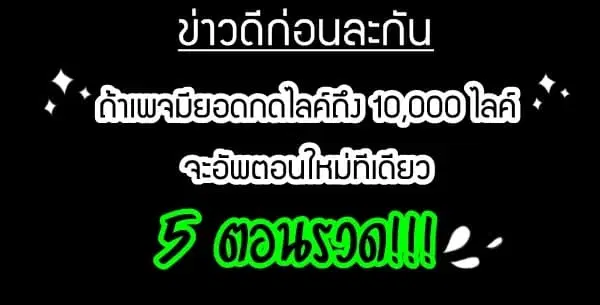 Rebirth Of The Urban Immortal Cultivator ตอนที่ 10 หน้า 11