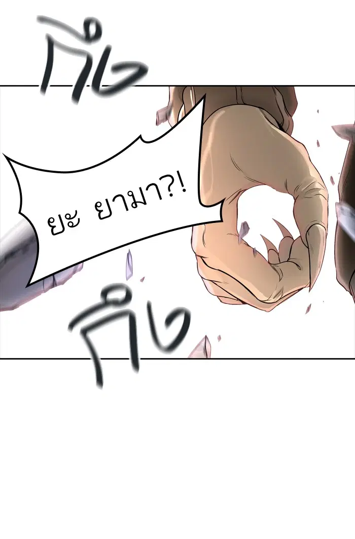 Tower of God ตอนที่ 442 หน้า 129