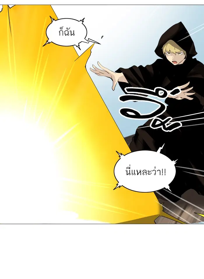 Tower of God ตอนที่ 224 หน้า 46