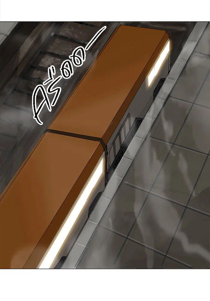Tower of God ตอนที่ 199 หน้า 27