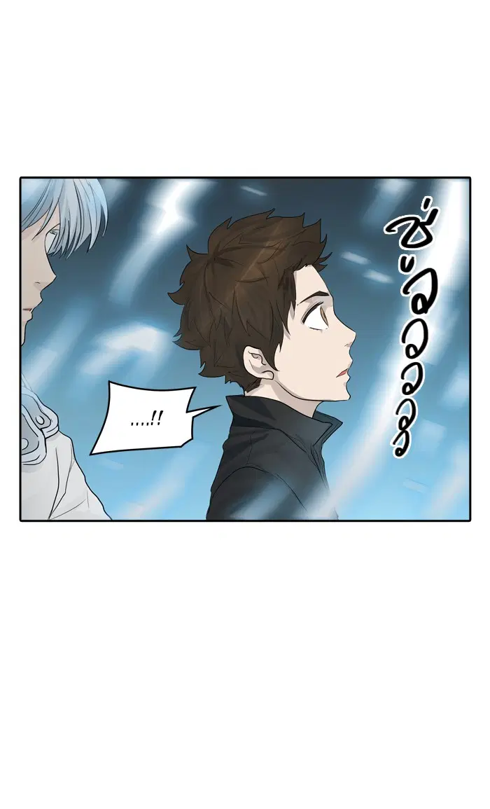 Tower of God ตอนที่ 358 หน้า 63