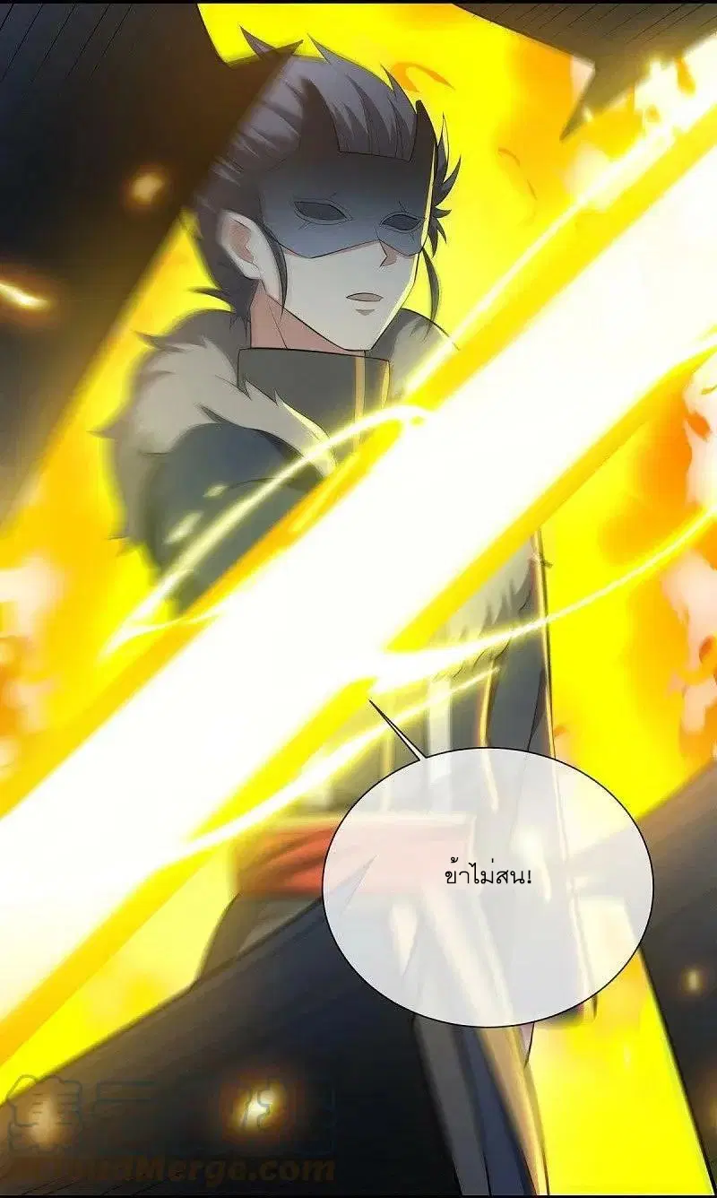 Peerless Battle Spirit ตอนที่ 502 หน้า 6