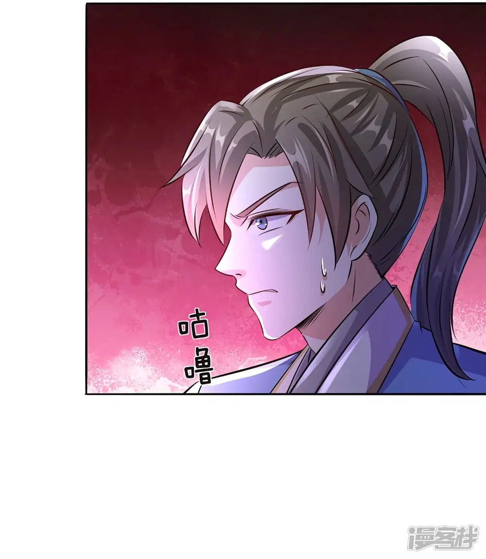 Sky Sword God ตอนที่ 159 หน้า 9
