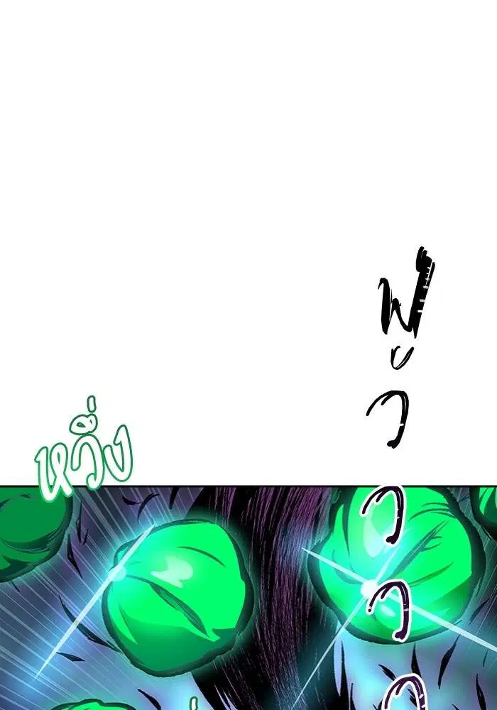 Tower of God ตอนที่ 599 หน้า 96