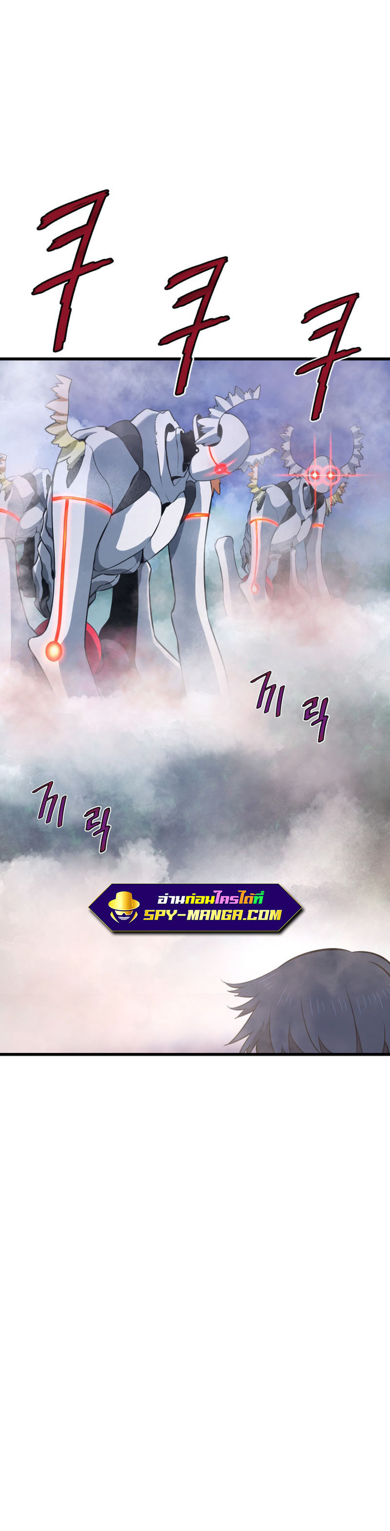 Han Dae Sung That Returned From Hell ตอนที่ 14 หน้า 21