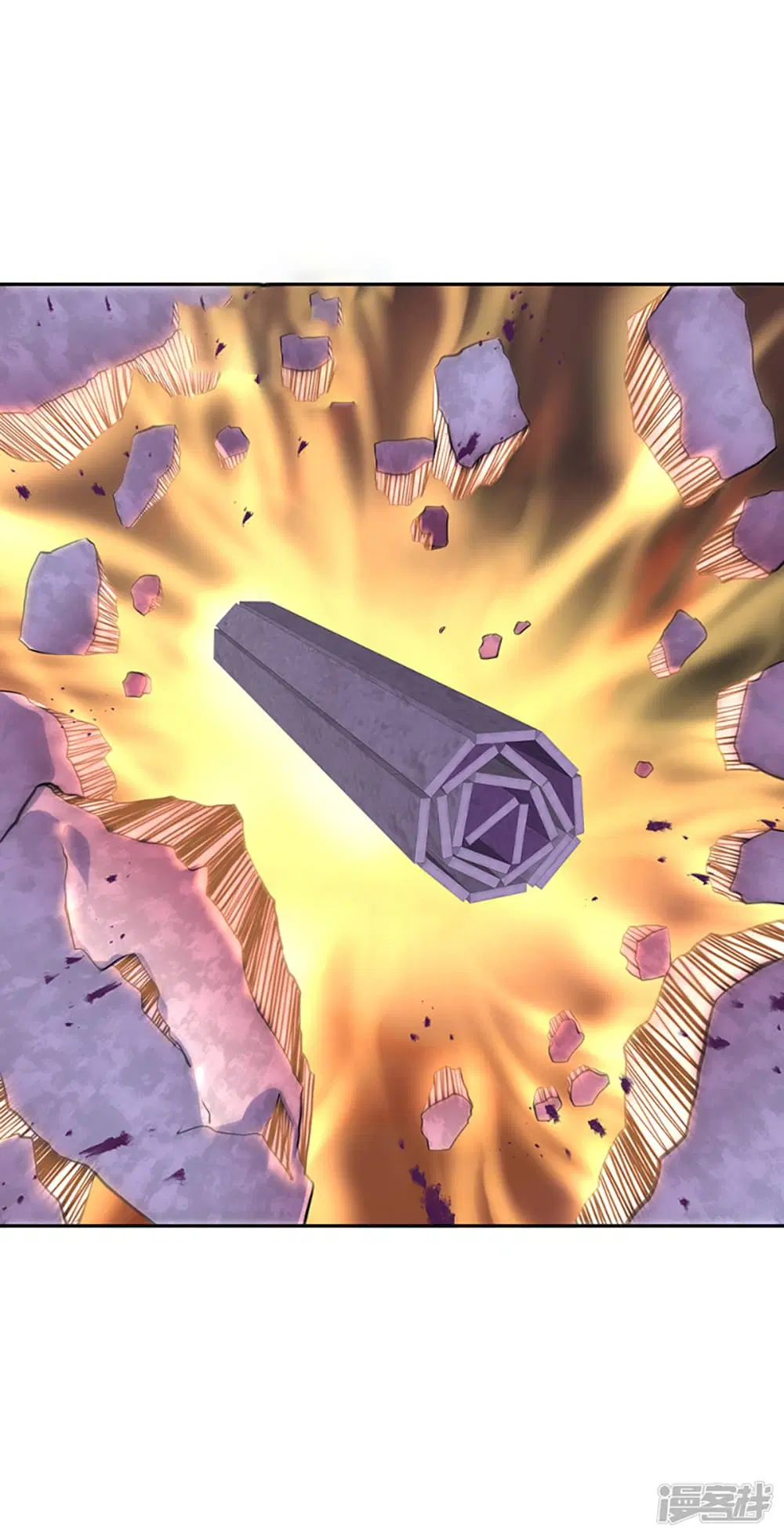 Peerless Battle Spirit ตอนที่ 289 หน้า 5
