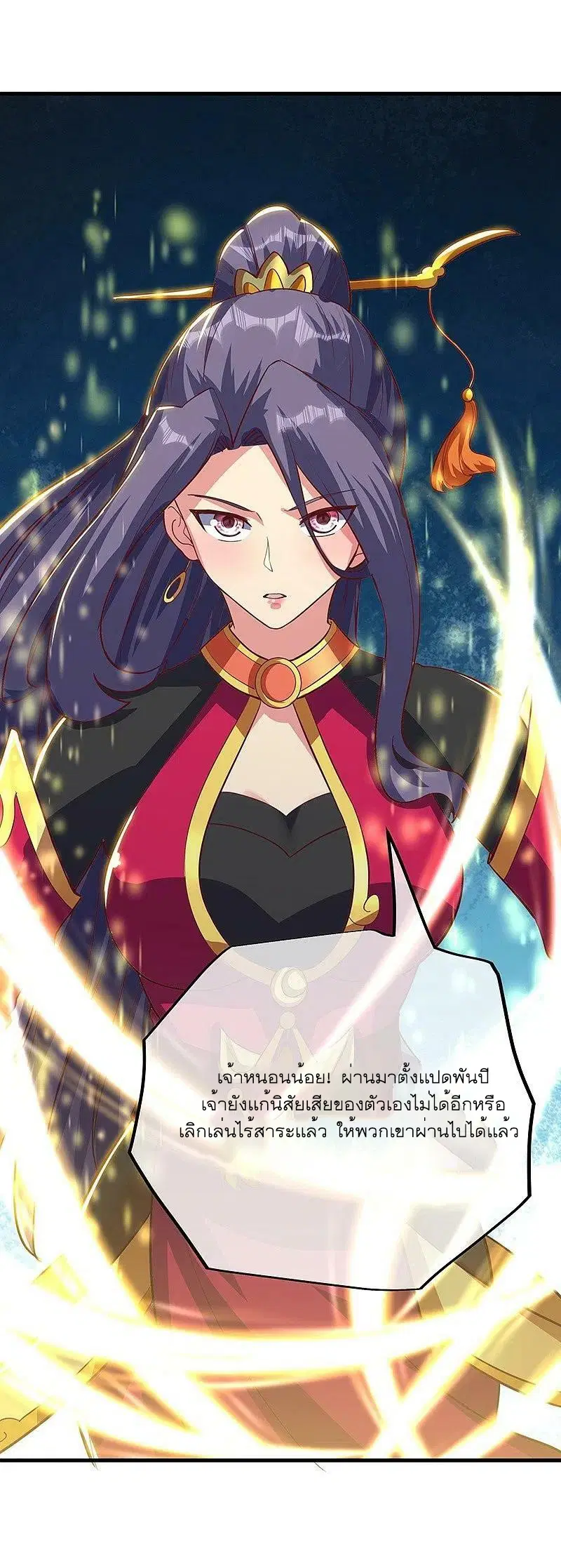 Peerless Battle Spirit ตอนที่ 513 หน้า 48