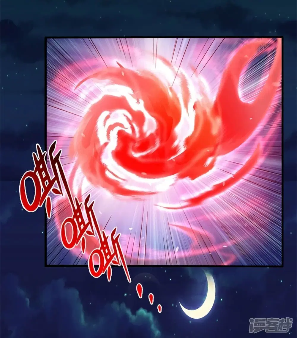 Sky Sword God ตอนที่ 552 หน้า 5