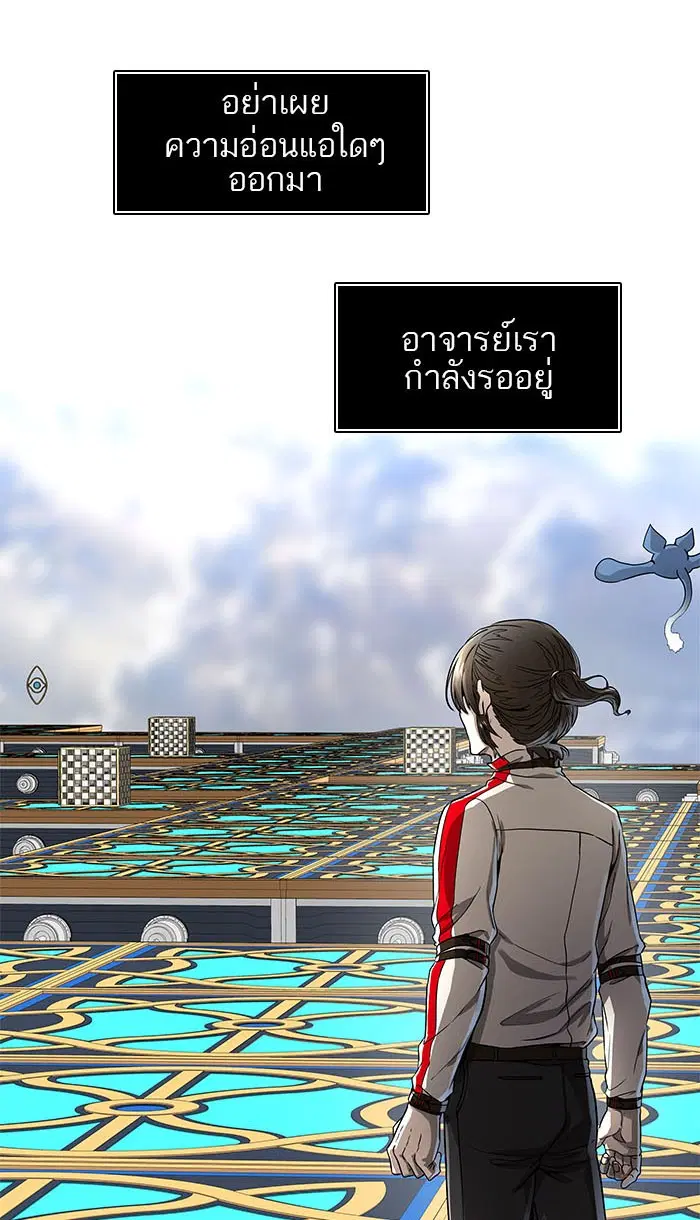 Tower of God ตอนที่ 489 หน้า 158