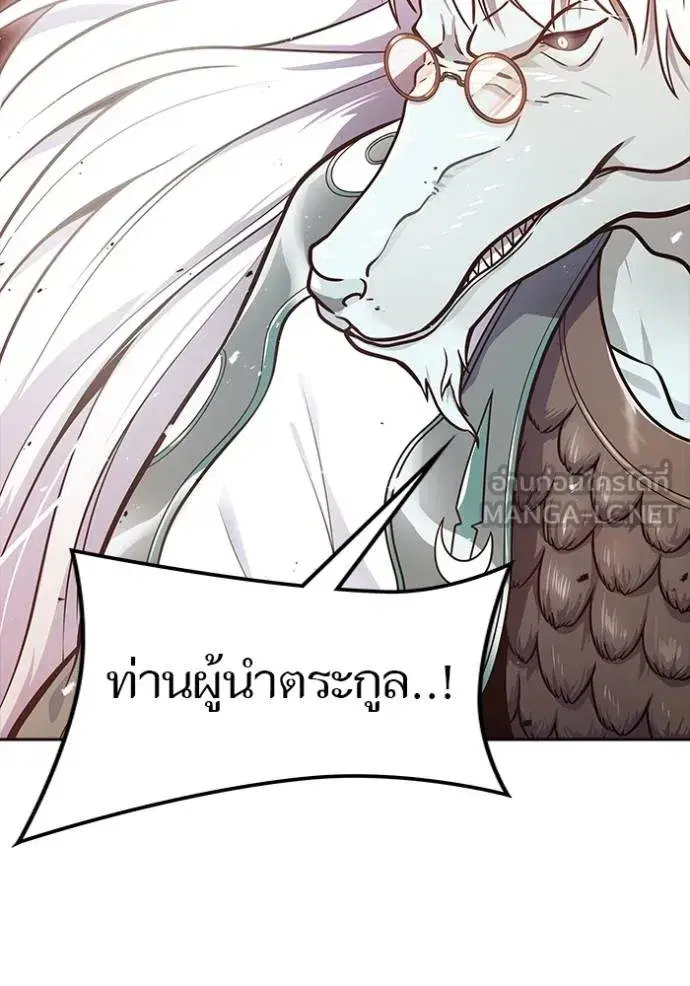 Tower of God ตอนที่ 642 หน้า 174