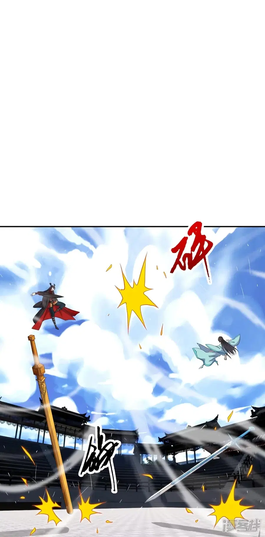 Banished Disciple’s Counterattack ราชาอมตะผู้ถูกขับไล่ ตอนที่ 268 หน้า 56