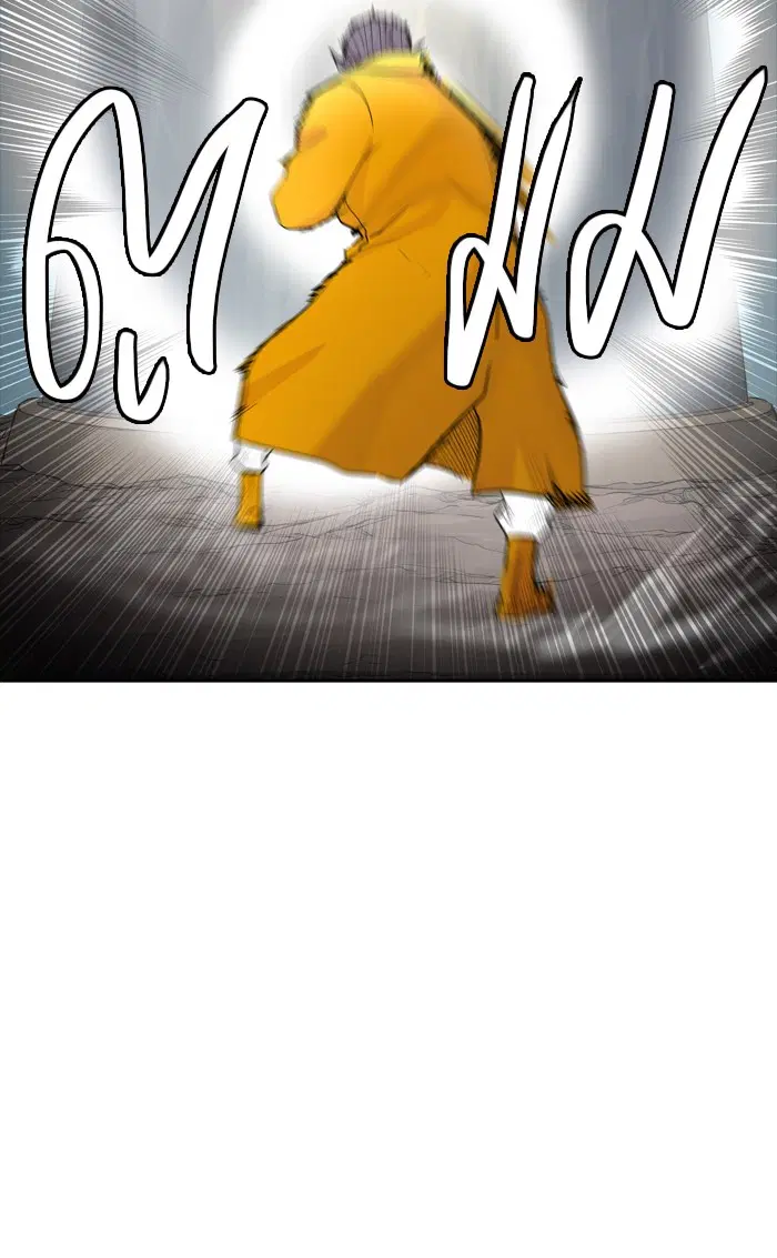 Tower of God ตอนที่ 358 หน้า 74