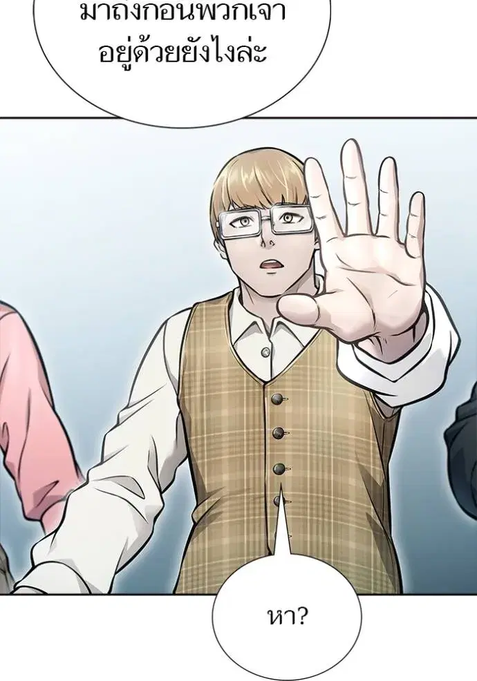 Tower of God ตอนที่ 630 หน้า 244