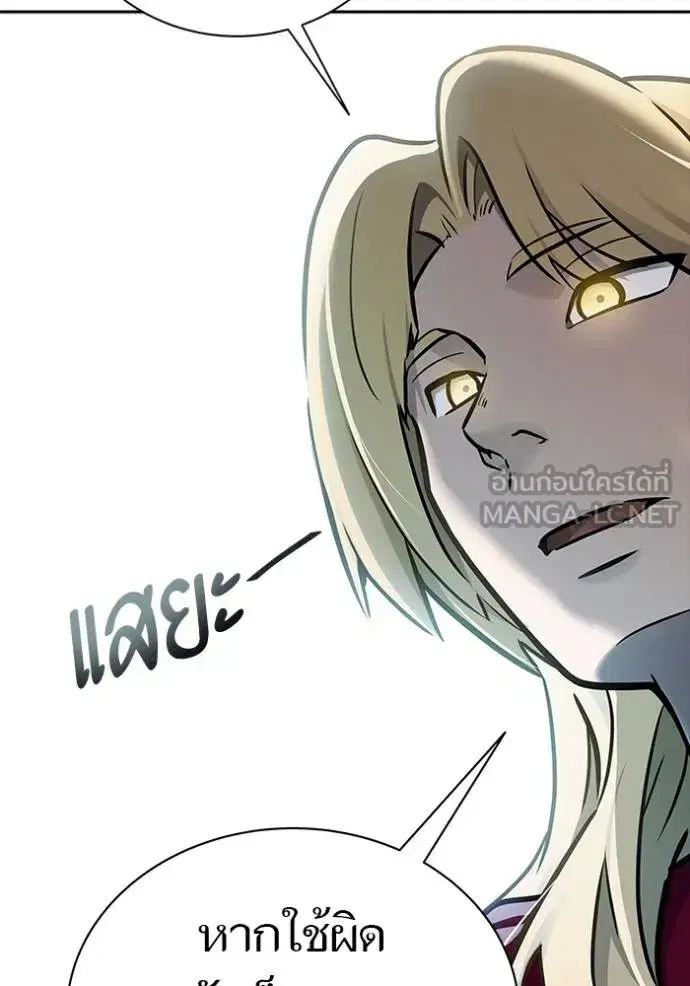 Tower of God ตอนที่ 631 หน้า 60