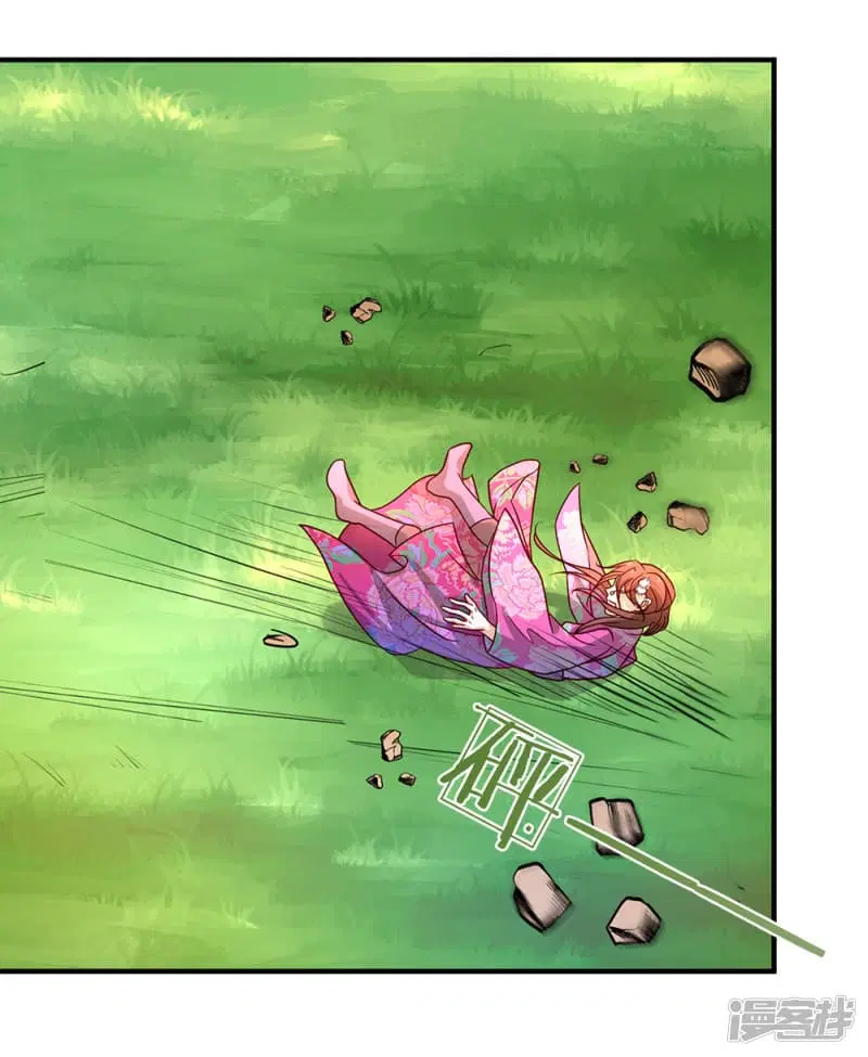 Sky Sword God ตอนที่ 84 หน้า 11