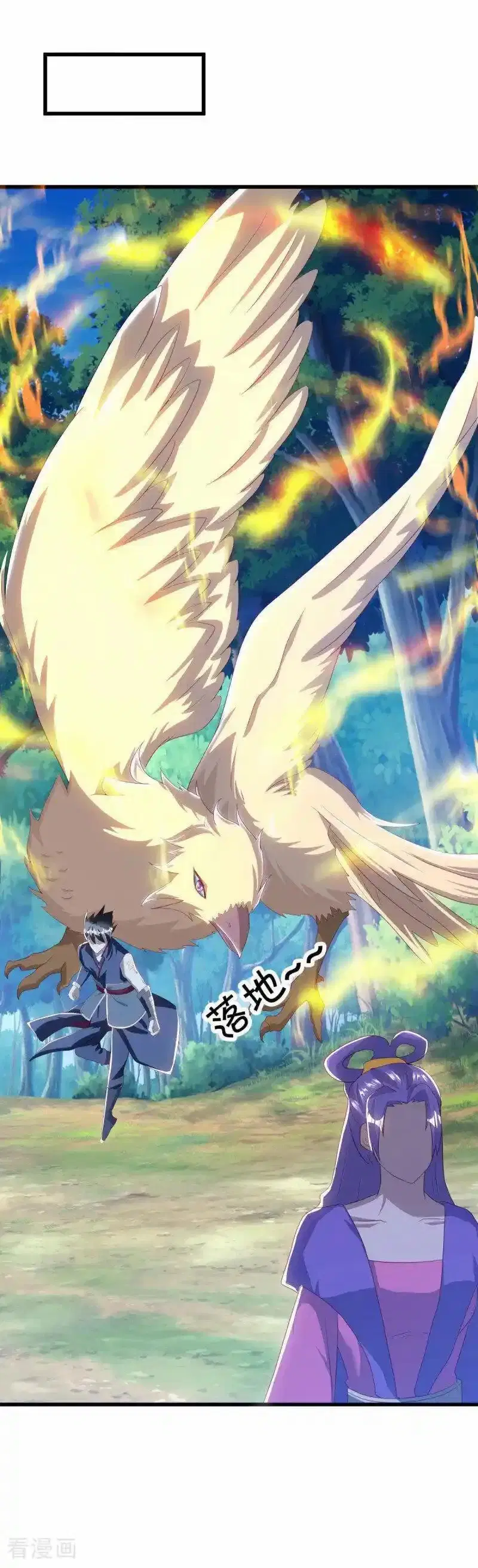 Peerless Battle Spirit ตอนที่ 639 หน้า 54