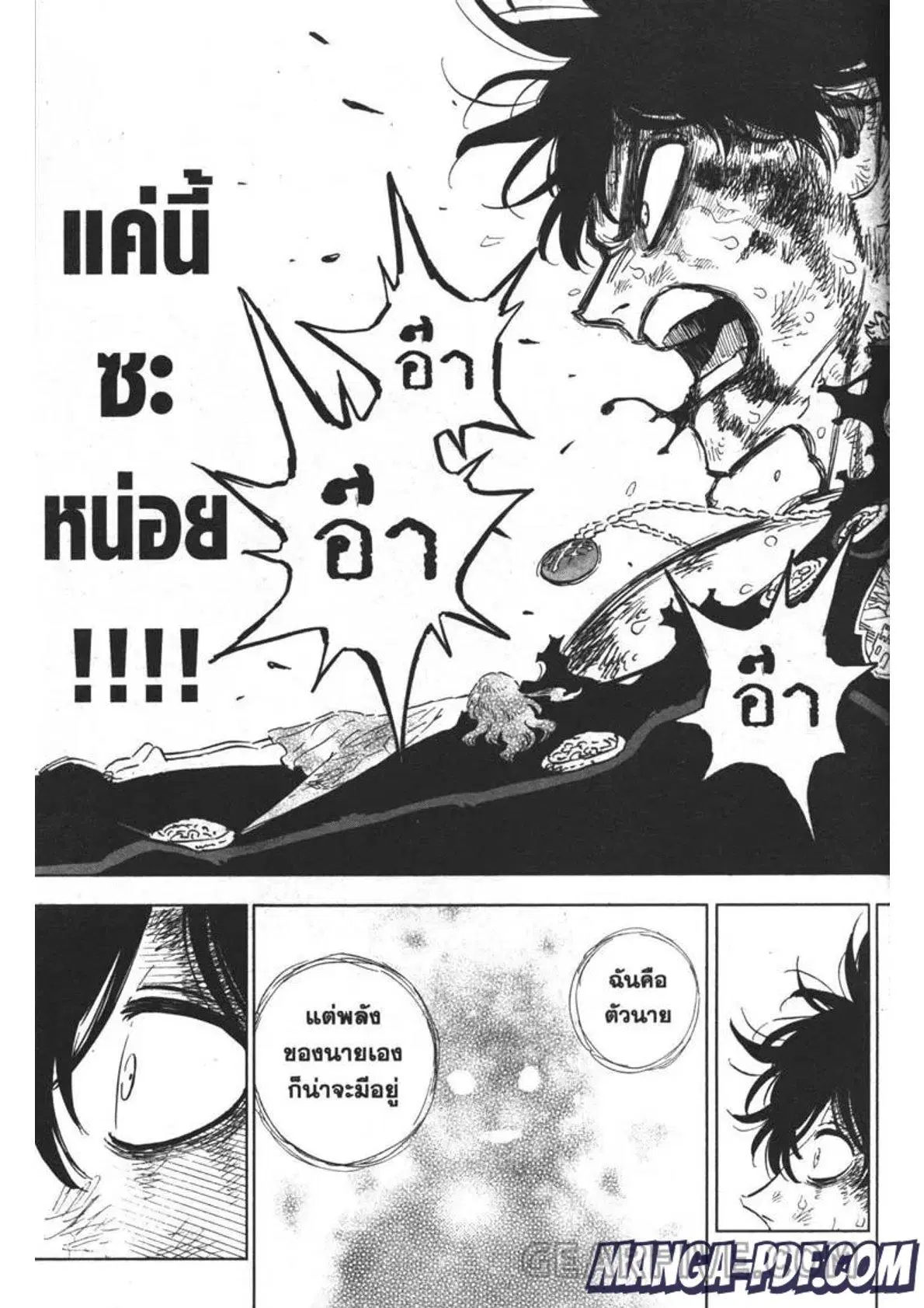 Black Clover ตอนที่ 308 หน้า 11