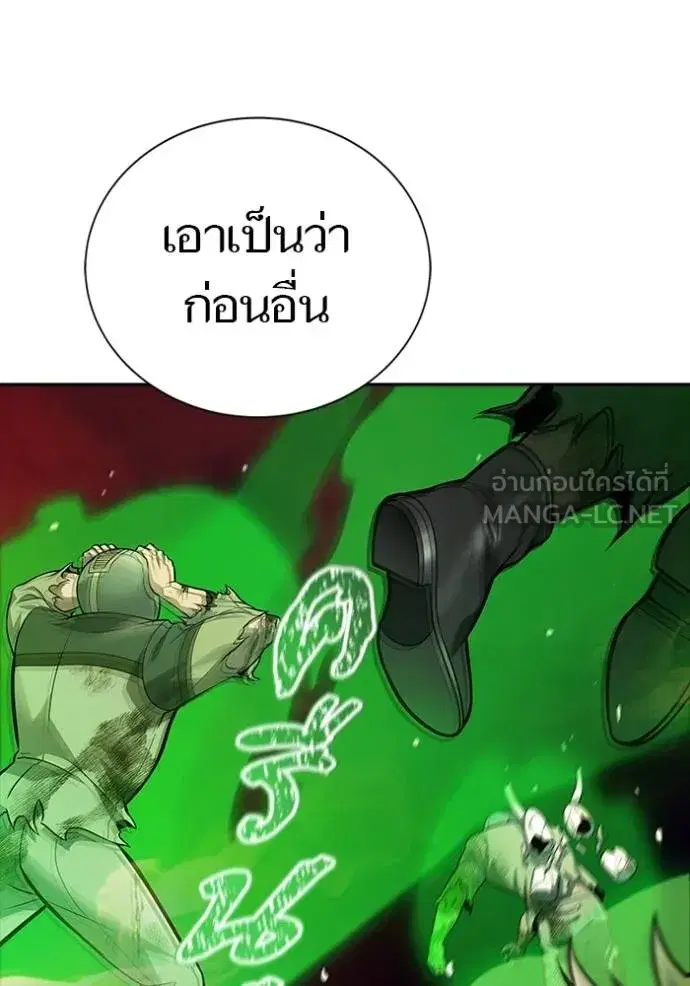 Tower of God ตอนที่ 642 หน้า 258