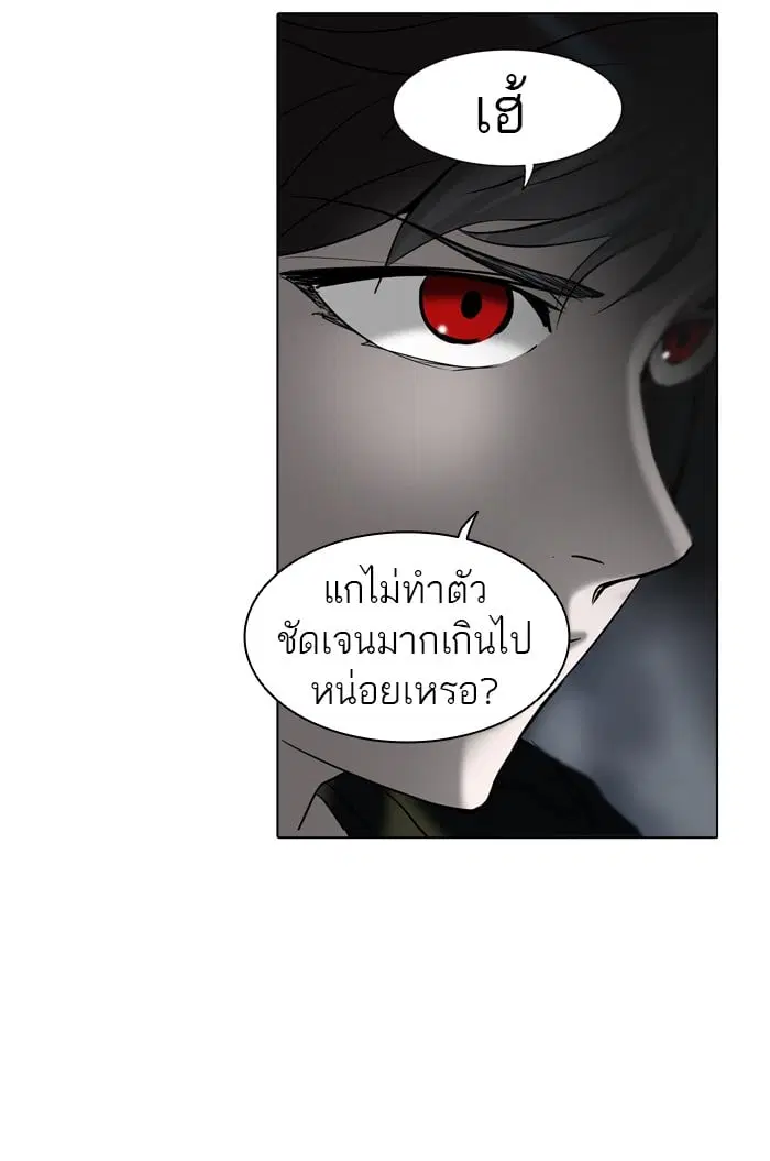Tower of God ตอนที่ 271 หน้า 36