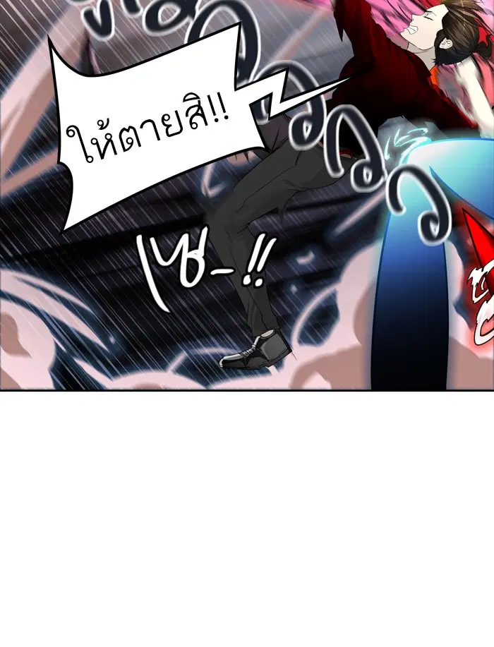Tower of God ตอนที่ 449 หน้า 15