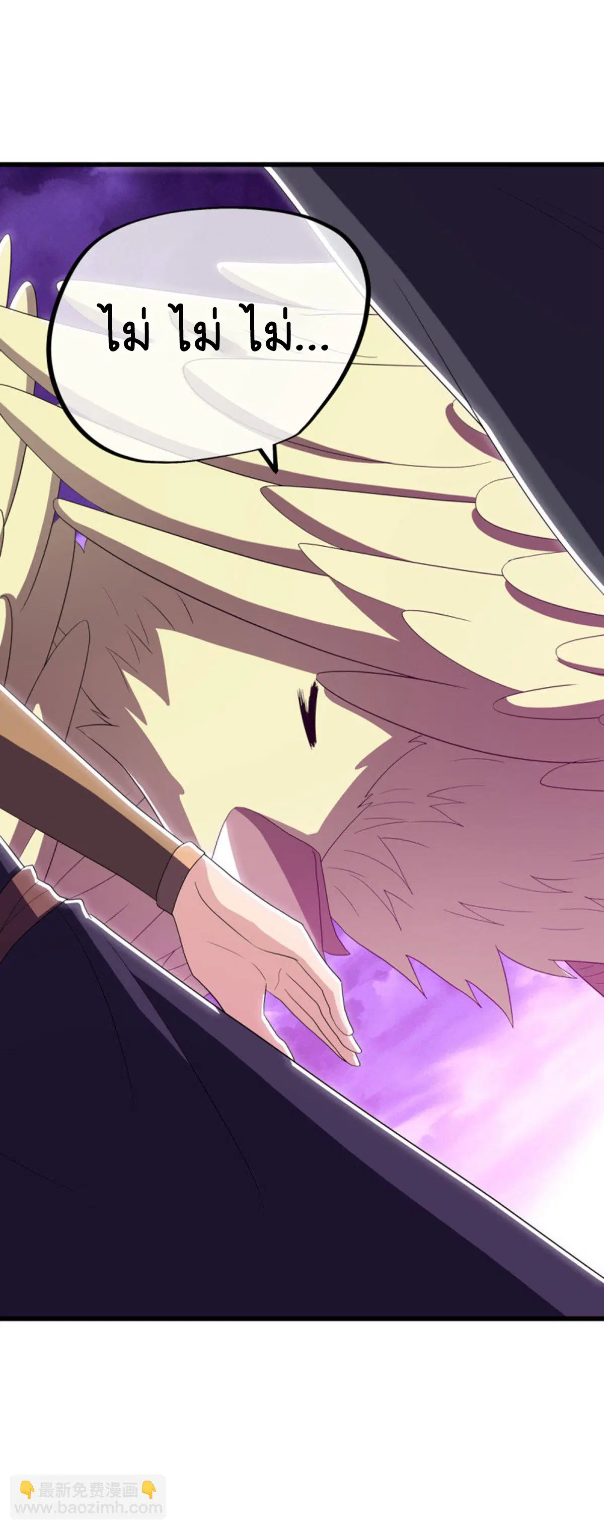 Peerless Battle Spirit ตอนที่ 651 หน้า 59