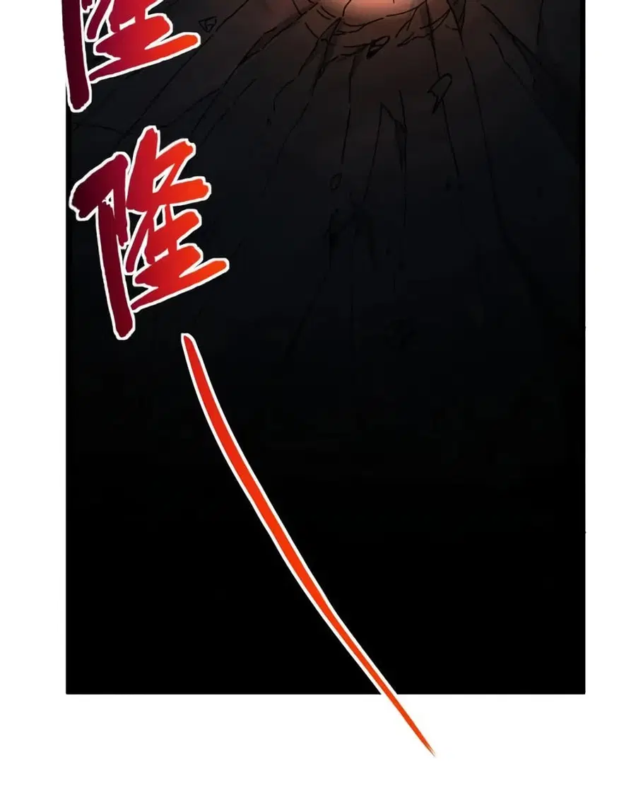 Release That Witch ตอนที่ 467 หน้า 22