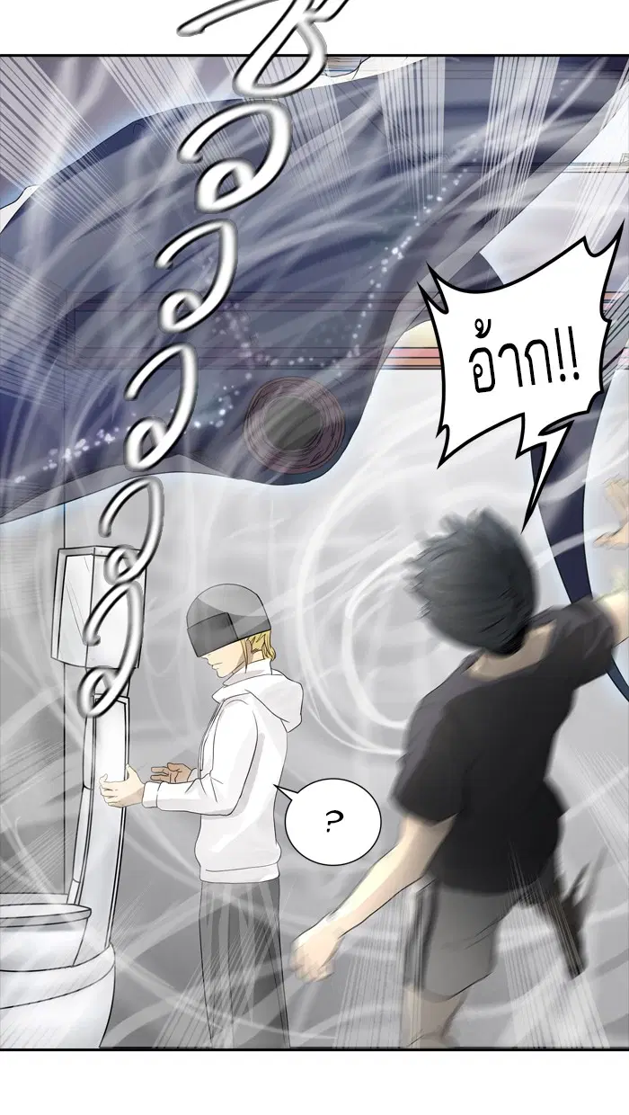 Tower of God ตอนที่ 356 หน้า 16