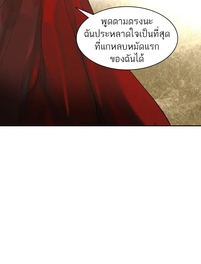 Tower of God ตอนที่ 379 หน้า 38