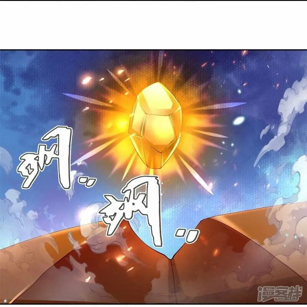 Sky Sword God ตอนที่ 489 หน้า 10