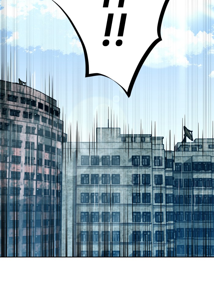 Villain to Kill ตอนที่ 54 หน้า 42