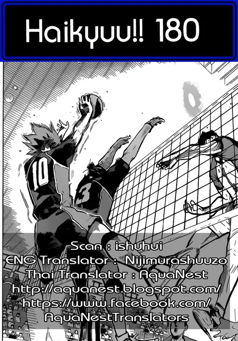 Haikyuu!! ตอนที่ 181 หน้า 17
