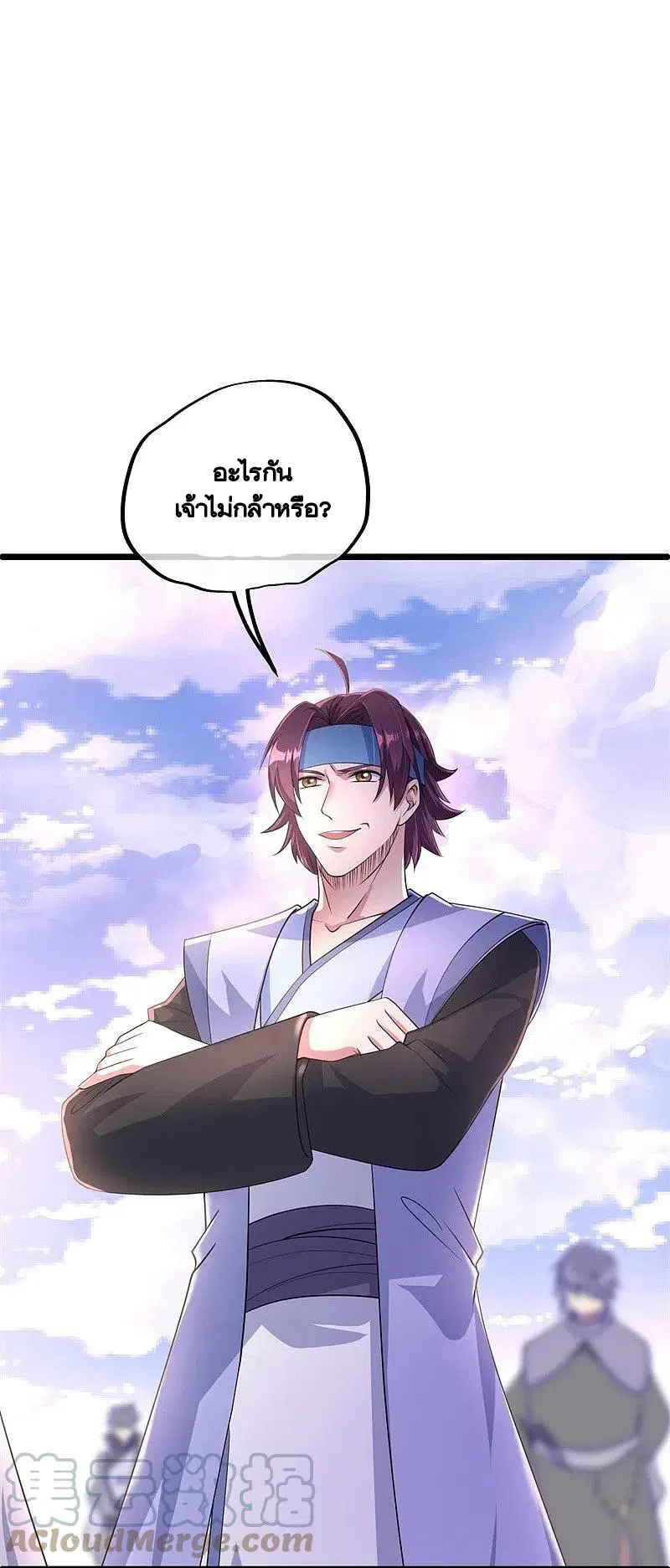 Peerless Battle Spirit ตอนที่ 408 หน้า 33