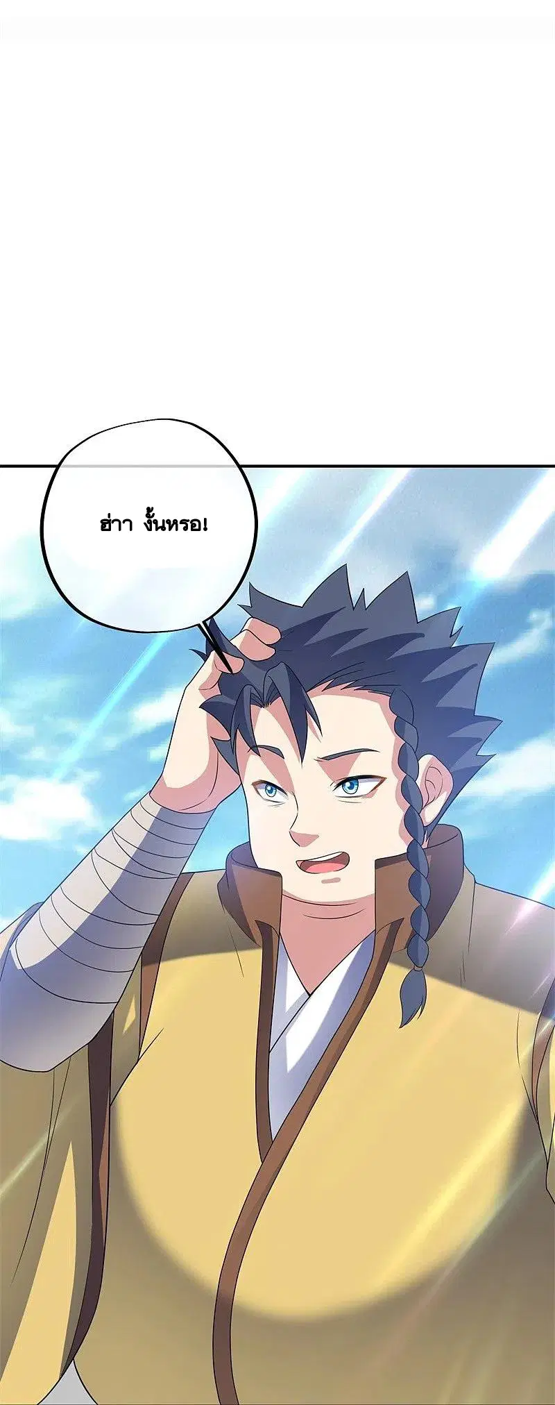 Peerless Battle Spirit ตอนที่ 410 หน้า 30