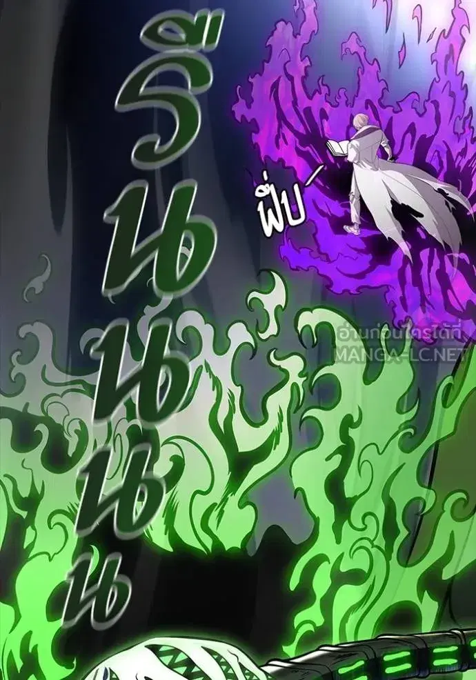 Tower of God ตอนที่ 643 หน้า 267
