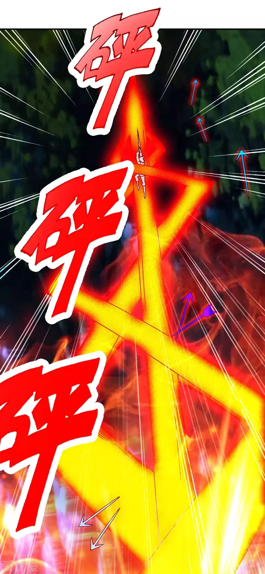 Banished Disciple’s Counterattack ราชาอมตะผู้ถูกขับไล่ ตอนที่ 129 หน้า 16