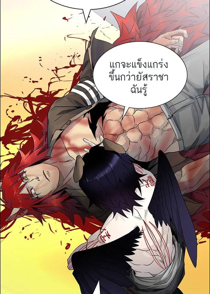 Tower of God ตอนที่ 501 หน้า 129