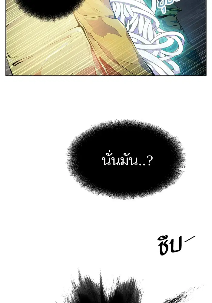 Tower of God ตอนที่ 564 หน้า 114