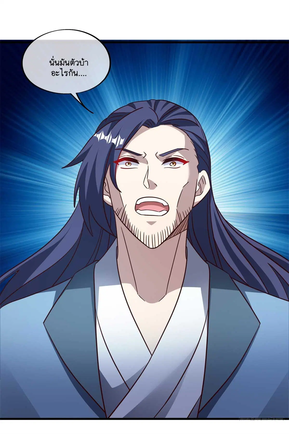 Peerless Battle Spirit ตอนที่ 695 หน้า 11